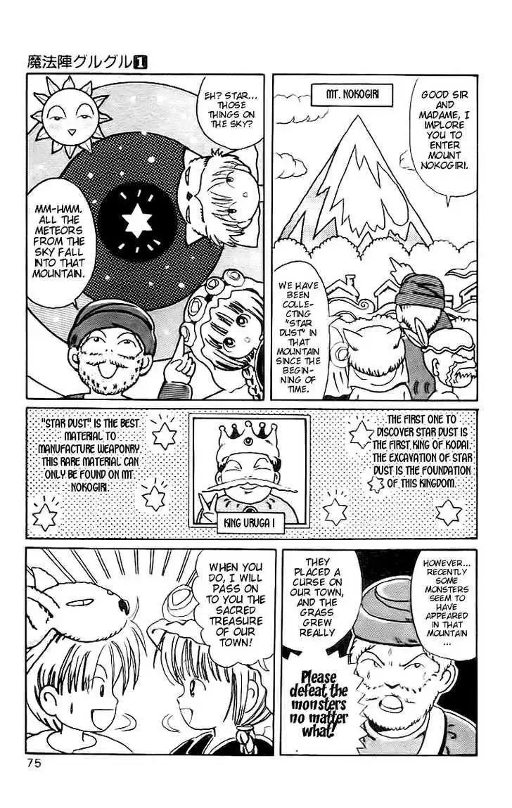 Magical Circle Guru Guru Chapter 5 7